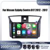 Для Nissan Sylphy Sentra B17 2012 - 2017 Автомобильный Android Carplay Авто Радио Навигация GPS Мультимедиа Видео Плеер DSP AMI WIFI