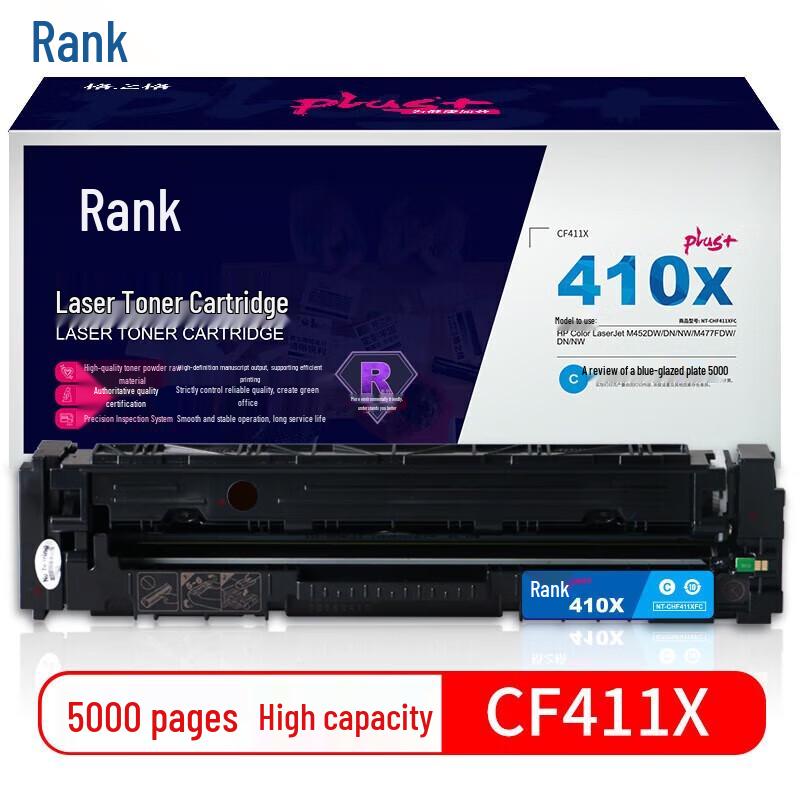 G&G CF411X Compatible Toner Cartridge for HP M452 M477 Series