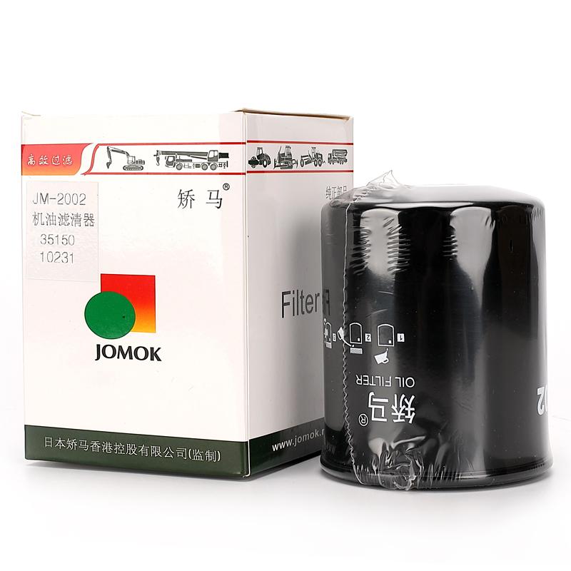 Фильтр масляный экскаваторный LF11-50 для PC55MR2;DX60;IHI40NS;IHI55DSL;IHI65NS;IHI65NSL;CLG9045E;CLG9055E;CLG906;