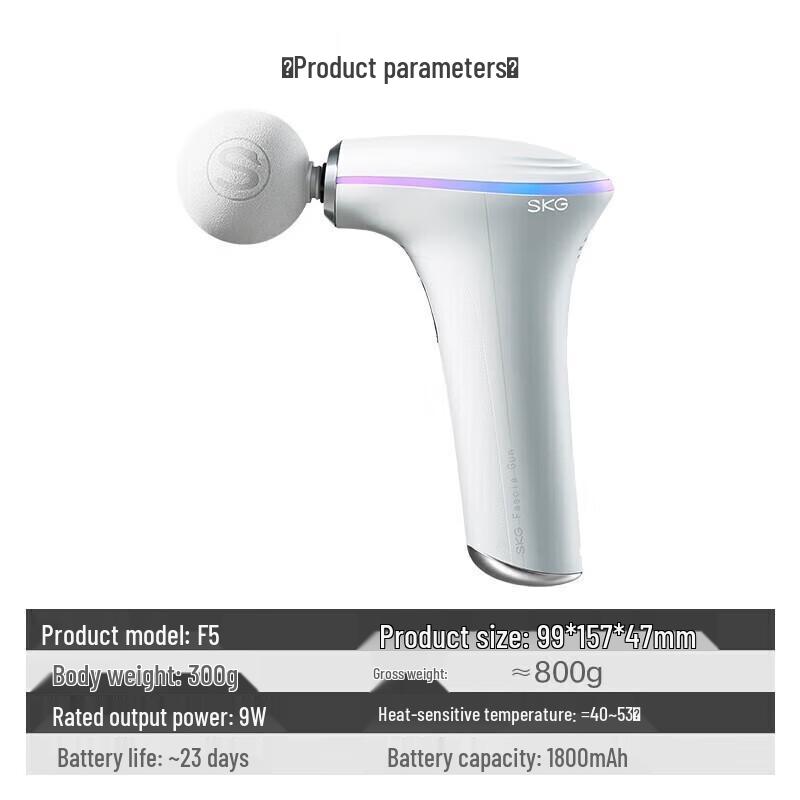 SKG F5 Portable Muscle Massage Gun CN plug (adapter included)