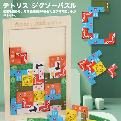 Tetris Jigsaw Puzzle, Building Blocks, Montessori Educational Toy, Wooden Puzzle, 3D Puzzle, Brain Training, Memory Training, Spatial Recognition, Cre
