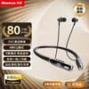 Newman G1 Спортивные Bluetooth-наушники с шейным ободком