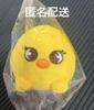 [USED] Felix Plush Toy Bbokari Mini Bbokari Bag Charm