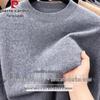 Pierre Cardin Men's Cashmere Wool Silk Blend Crew Neck Sweater