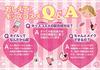Набор косметики Race Sanrio Characters с мини-сумкой 221049