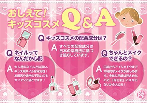 Набор косметики Race Sanrio Characters с мини-сумкой 221049