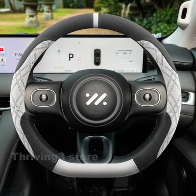 Теплая замшевая накладка на руль автомобиля для MG IM6 2024 2025 Нескользящий Автомобильный стиль Зимний теплый Автомобильный интерьер Аксессуары для MG IM6 2025