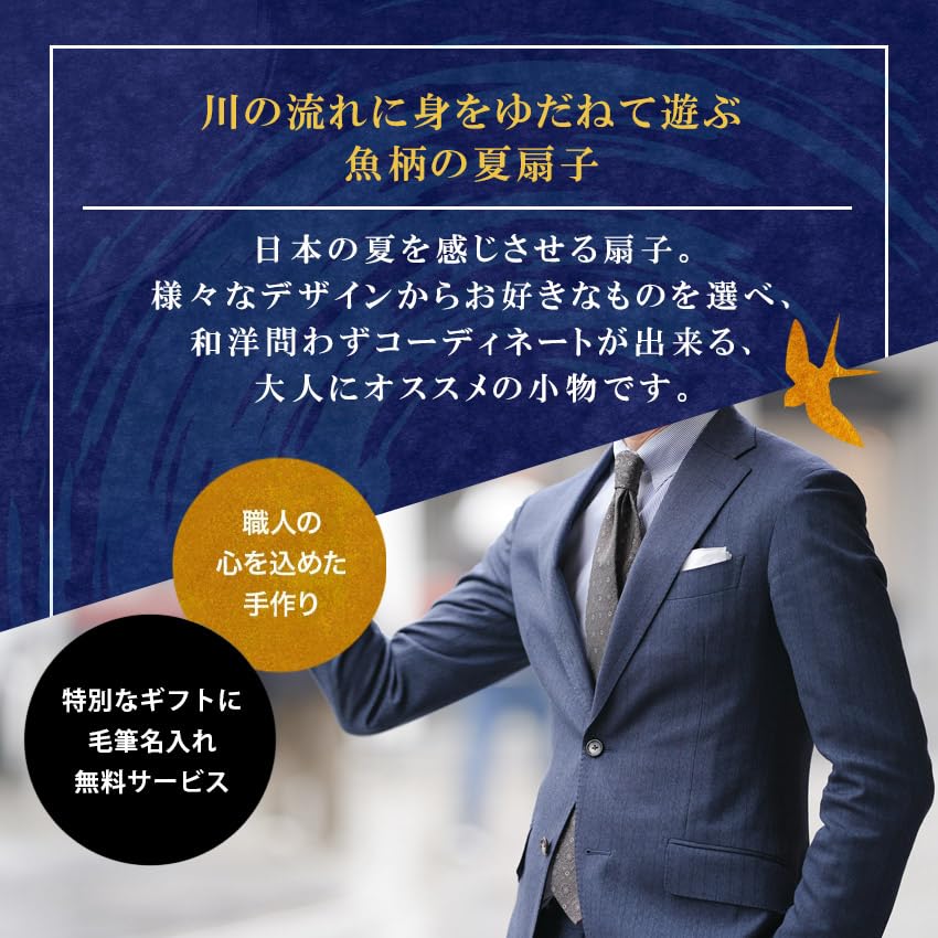 Складной веер для набора вееров с бежевым [Osaka Choseido] мужской, стильный, деловой, сумка, держатель, носовой платок, Рёю,