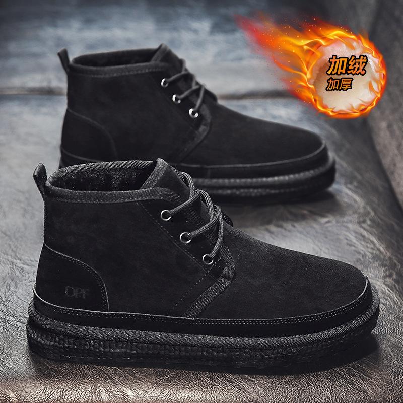 Northeast Snow Boots Men's Winter Non-slip Piled Thickened Adolescent Outdoor Two Cotton Cold-resistant Warm Cold-proof Large Cotton Shoes