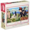 ENSKY Ghibli Kiki's Delivery Service I Love Koriko Town! 26 X 38cm Jigsaw Puzzle 300 Pieces JIGSAW PUZZLE 300-279