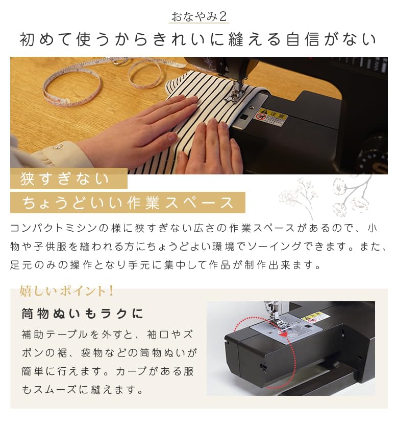 SINGER SINGER Singer электрическая швейная машина педаль управления стандартная комплектация SN773K черный (Певица)