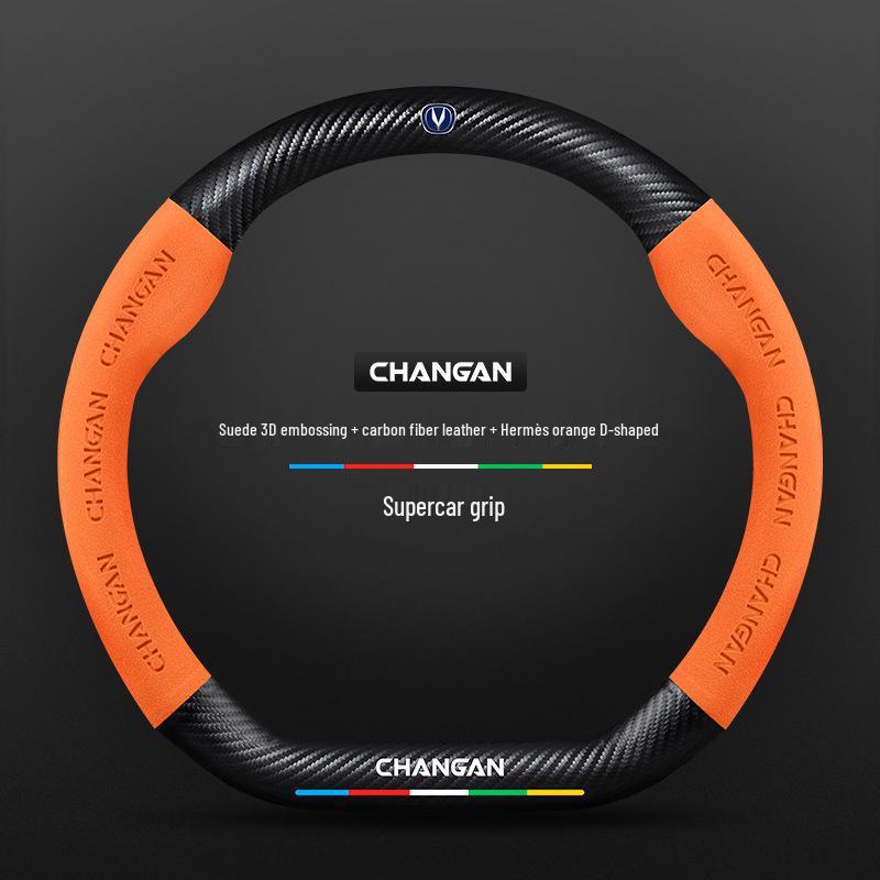Чехол на руль Changan CS75plus: Натуральная кожа, Противоскользящий, Всесезонный, Универсальная посадка.