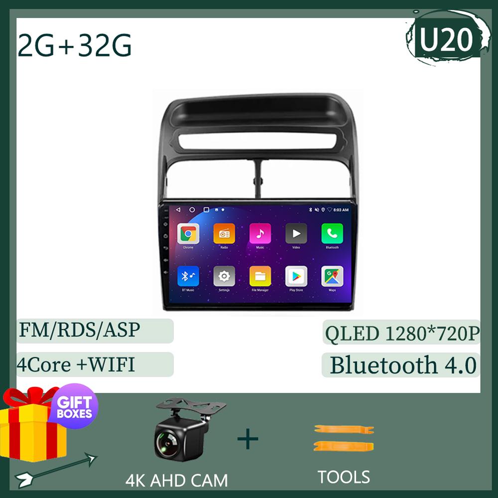 Для Fiat Linea 2006 2007 -2018 Автомагнитола Мультимедийный Видеоплеер GPS Навигация Android Auto Carplay WIFI Экран HDR Без 2din DVD