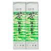 Furuhataen Highly Selected Sencha 188g Set of 2 Uji Tea