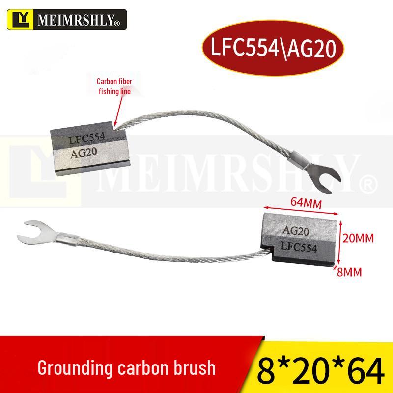 Wind Turbine Grounding Brush MA1147-A-B, 8x20x32 & 12.5x25x64 Carbon Brush for Wind Power.