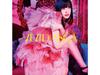 [CD+Blu-ray] VIVID Обычное издание ASCA VVCL-2421 J-Pop Аниме Песни 5-летие. NEW