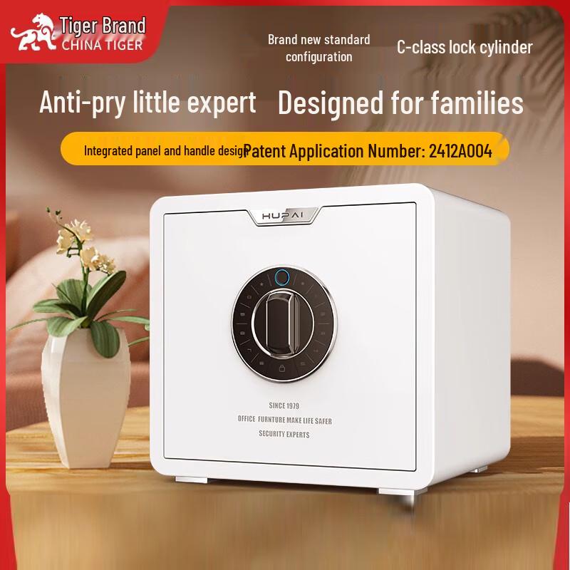 TIGER Lifeng Series Smart Home Safe