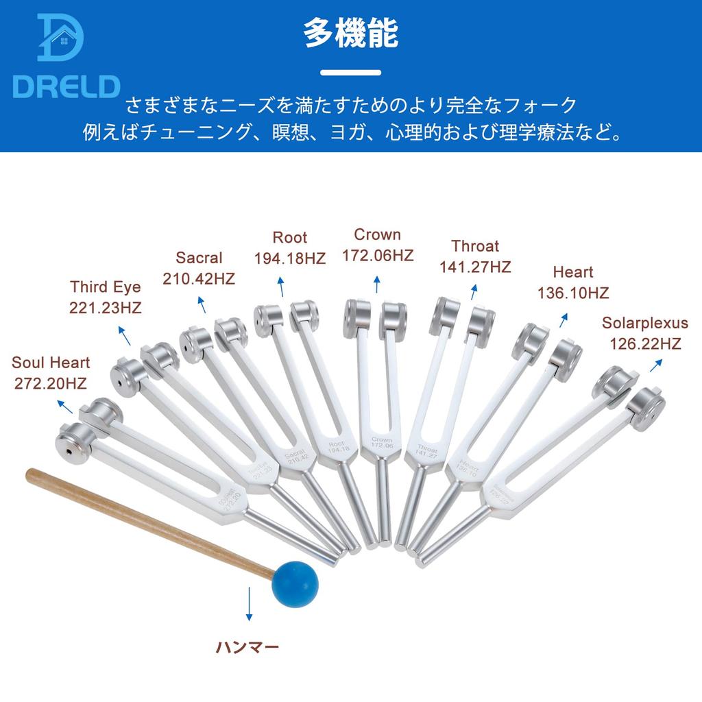 Dreld Chakra камертон набор сольфеджио камертон набор ДНК восстановление исцеляющий звуковой терапевтический инструмент с 8 камертонами 1 силиконовый молоточек вибрация