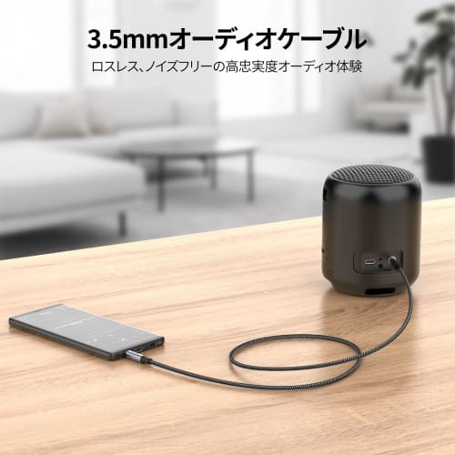 MOSWAG 1 Meter (1m) 3.5mm Aux Cable, 3.5mm Audio Cable, Headphone Cable, Male To Male Stereo Mini Plug, High-Resolution Audio Quality, Nylon Braided S