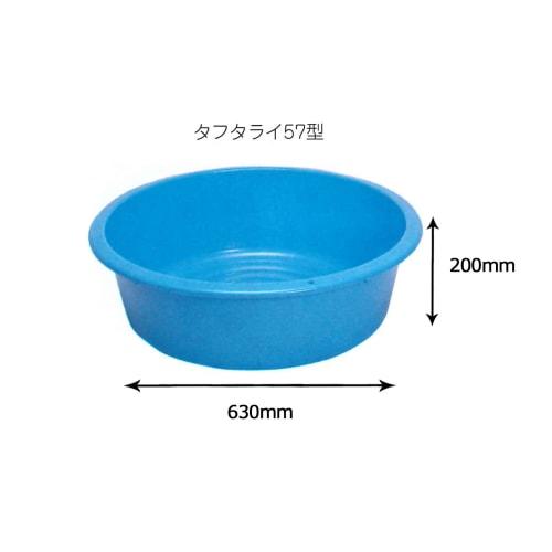 Sanko Plastic Tough Tub, 57-type, 38L, Blue