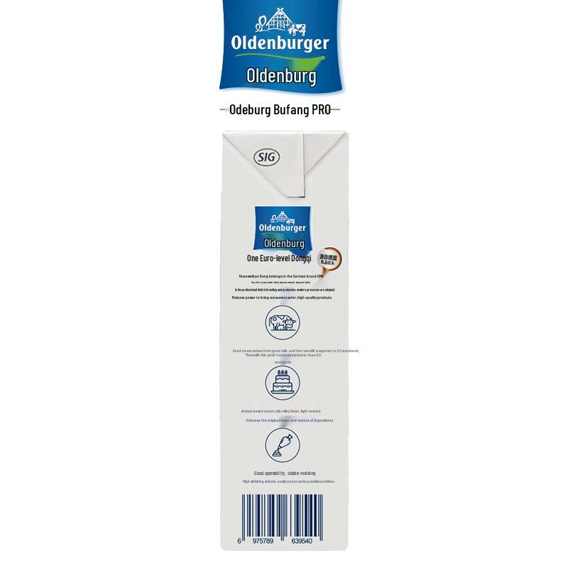 Oldenburger Whipping Cream