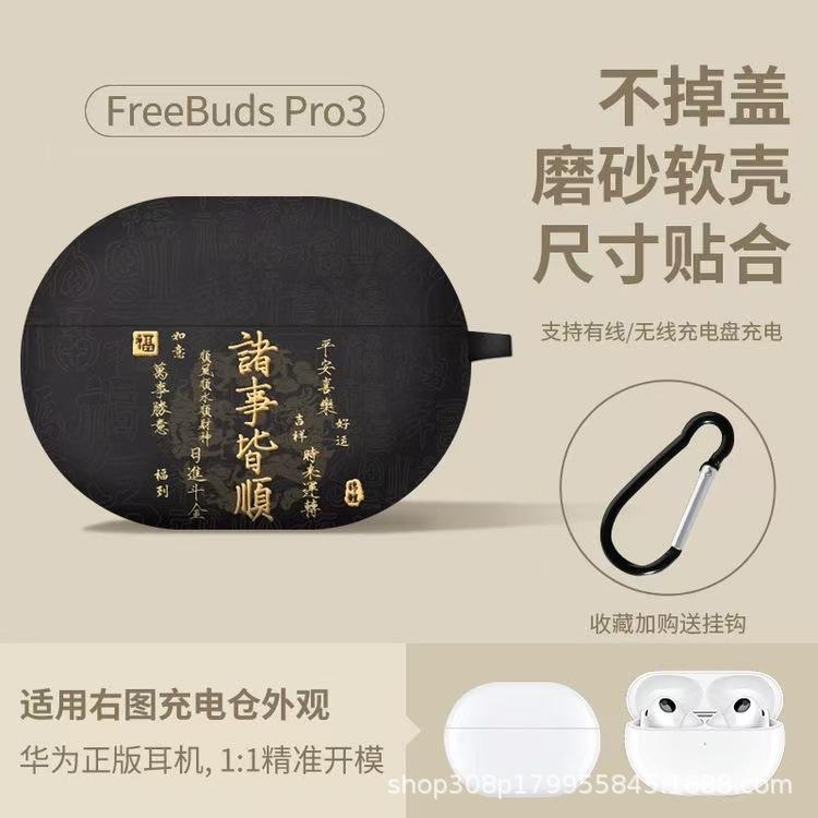 Cute Samoyed is suitable for Huawei FreeClip1st generation wireless earphone cover 1/1i/1i anti-drop pro1 case SE1.