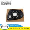Стекло бокового зеркала левое правое с подогревом для 2011-2016 Kia Optima 87611-2T110 87621-2T110 876112T110 876212T110