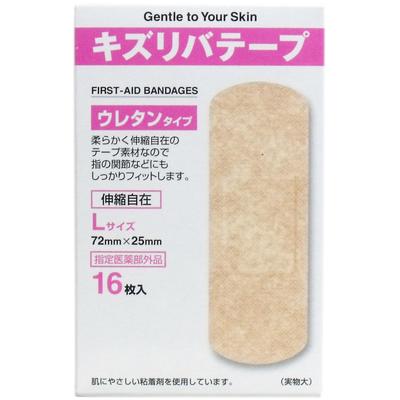 Пластырь для ран Riva Tape уретановый, размер L, 16 листов