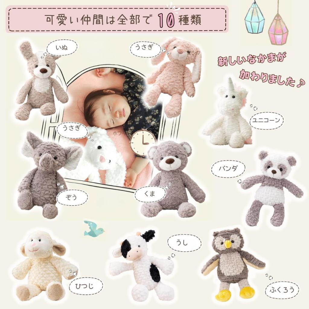 [MIHI] Gift Set: Plush Toy, Angel Hairband, and Angel Wings Set for Baby Photography, Half Birthday, and Birthday (Rabbit Pink)
