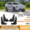 Накладка на крыло для Chery Jetour Shanhai L7 Plus 2025