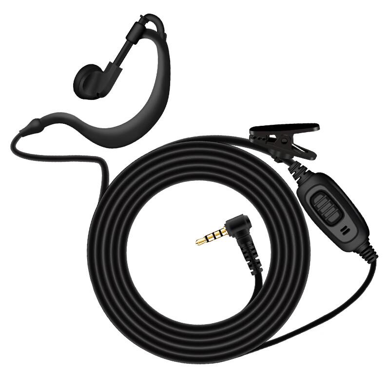 KOLEEJ T-Head 2.5mm Single-Pin Walkie-Talkie Earpiece (CN version)