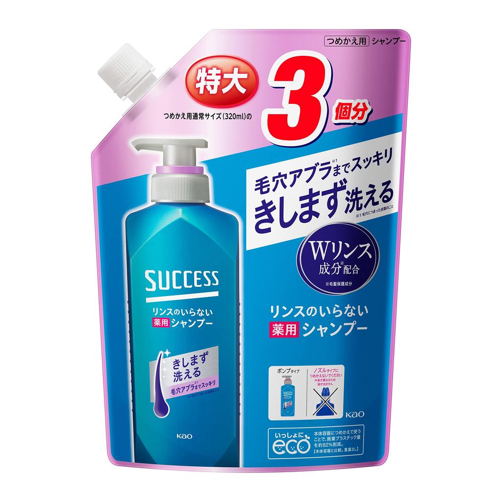 Success Medicated Shampoo 960ml Gentle On Hair No-Rinse Refill, [Quasi-drug], Oil-Free, Wax-Free, Scent-Free, One-Pass Cleansing,