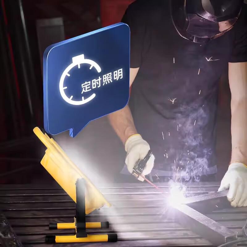 SupFire FS1-K Rechargeable LED Work Light