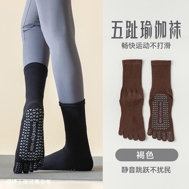Womens Mid-Calf Yoga Socks Gradient Non-Slip Pilates Fitness Breathable Sweat-Absorbent