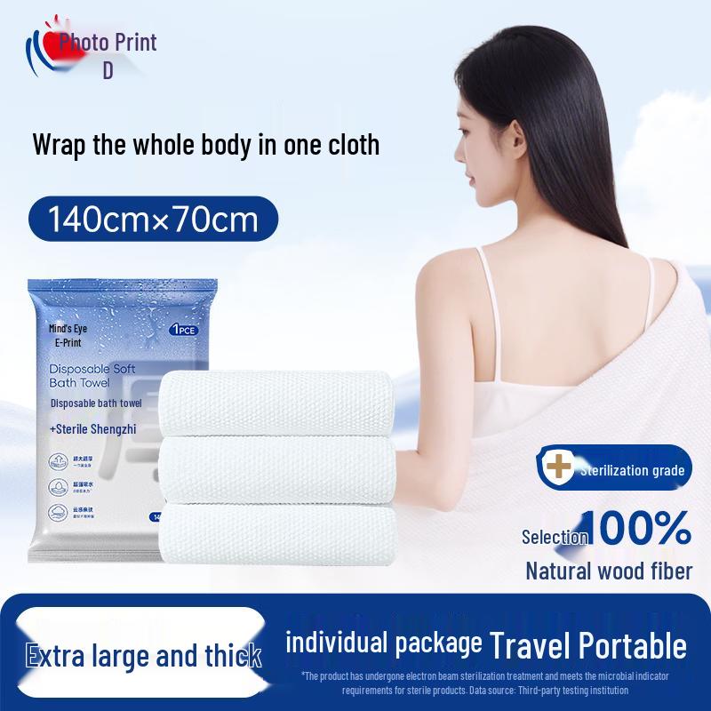 Portable Disposable Bath Towel