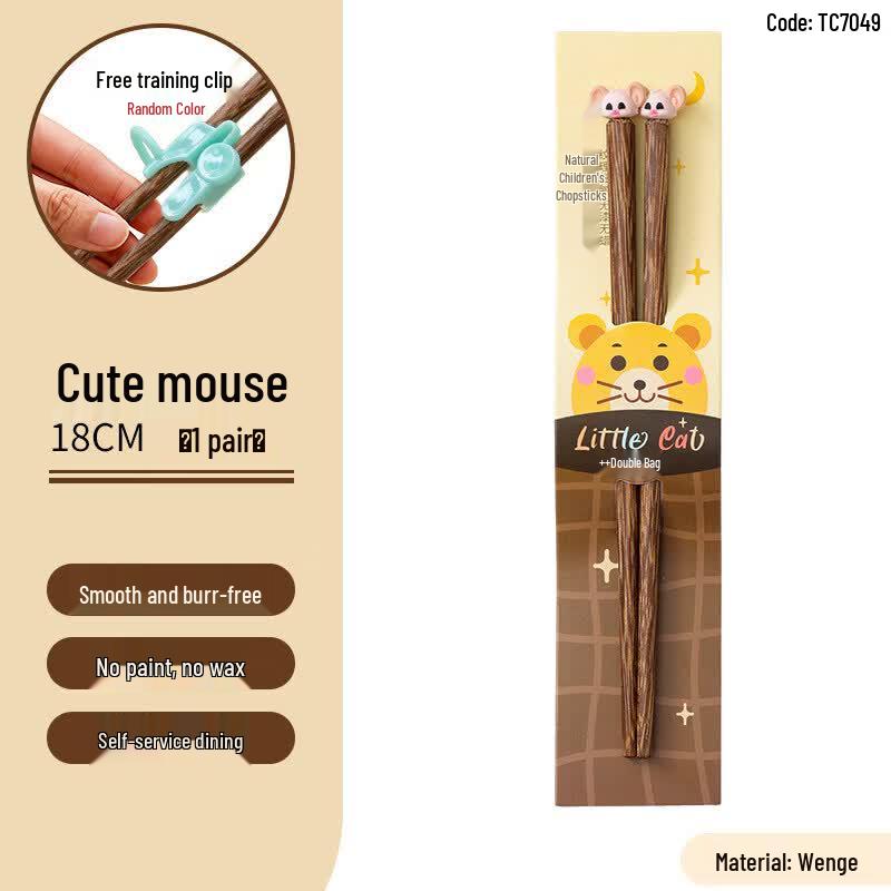 Qiwei Natural Children's Training Chopsticks