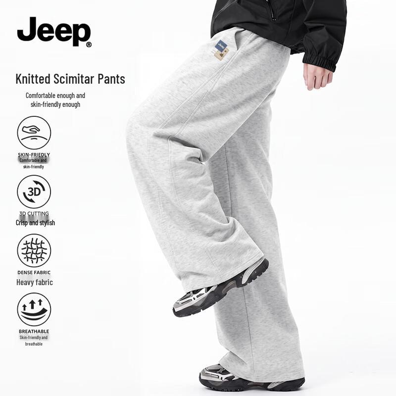 JEEP Men's Loose Straight-Leg Casual Knit Pants