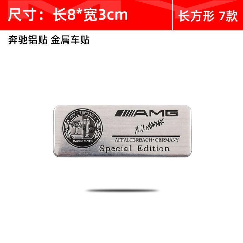 For Mercedes Benz modified stickers, 3D apple tree side labels, AMG car labels, personalized trunk labels, and body labels IZ1