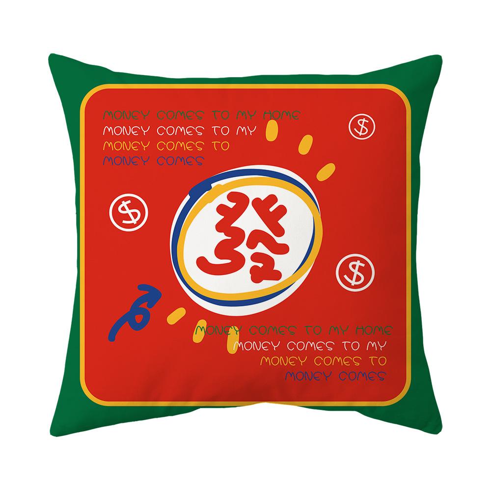 National Trend Pillow New Chinese Style Festive Pillow Case Bedside Backrest Office Sofa Pillow