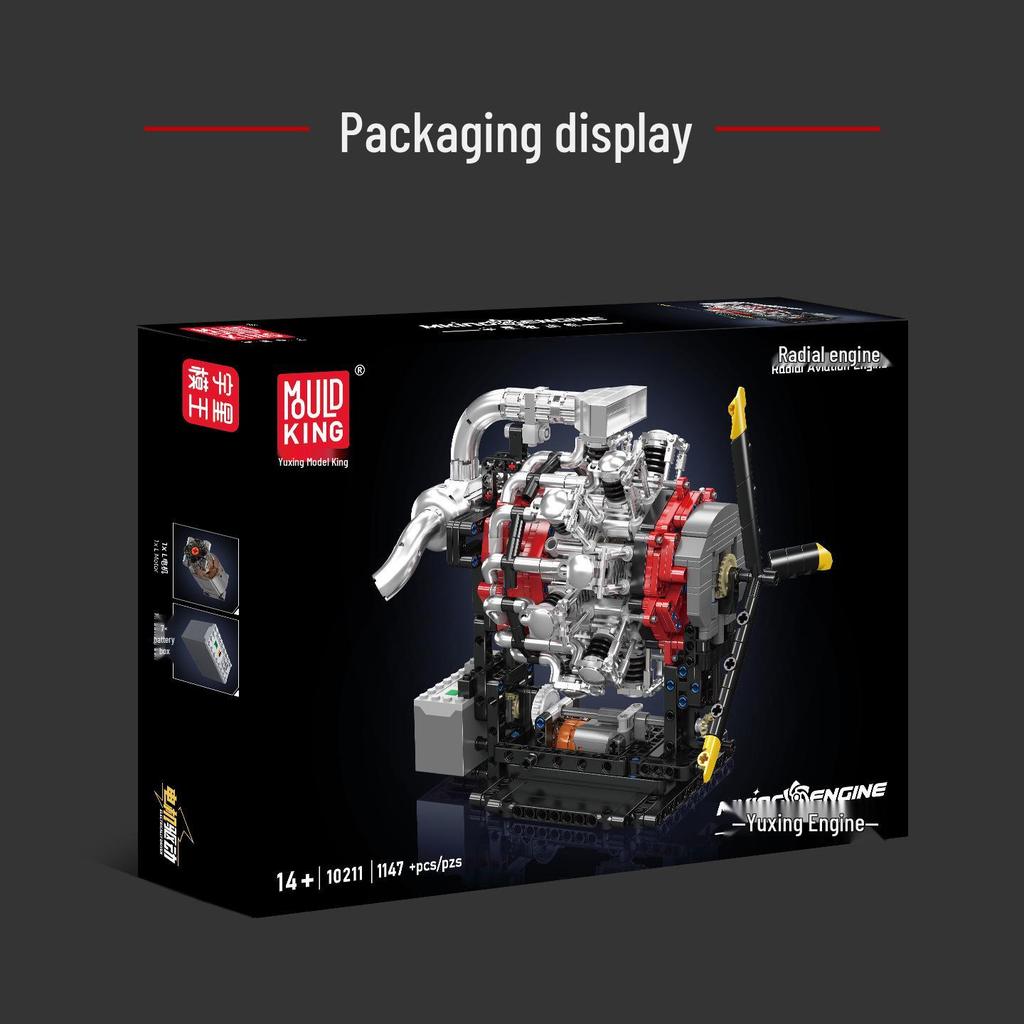 Yuxing King 10211 Игрушечная модель двигателя самолета в форме звезды - Образовательный конструктор Коллекционный
