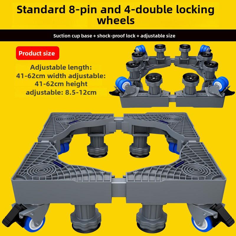 Регулируемая подставка для стиральной машины с барабаном и кронштейном волнообразного колеса