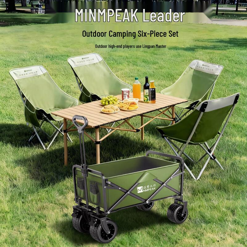 Lingpan Master Outdoor Camping 6-Piece Set