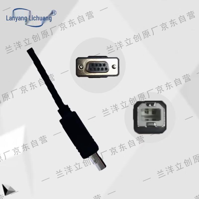 Lanyang Lichuang BX-2 Электронный терминал для ключей Кабель для передачи данных (Китайская версия)