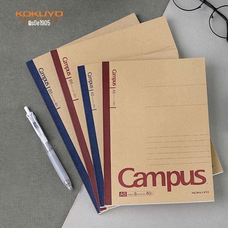 KOKUYO Campus B5 Тетрадь из крафт-бумаги