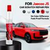Специальное назначение Автомобильный ремонтный маркер для Chery Jaecoo J5 1990-2026 Восстановление краски Подкрашивание Удаление царапин Автоаксессуары Черный Белый S