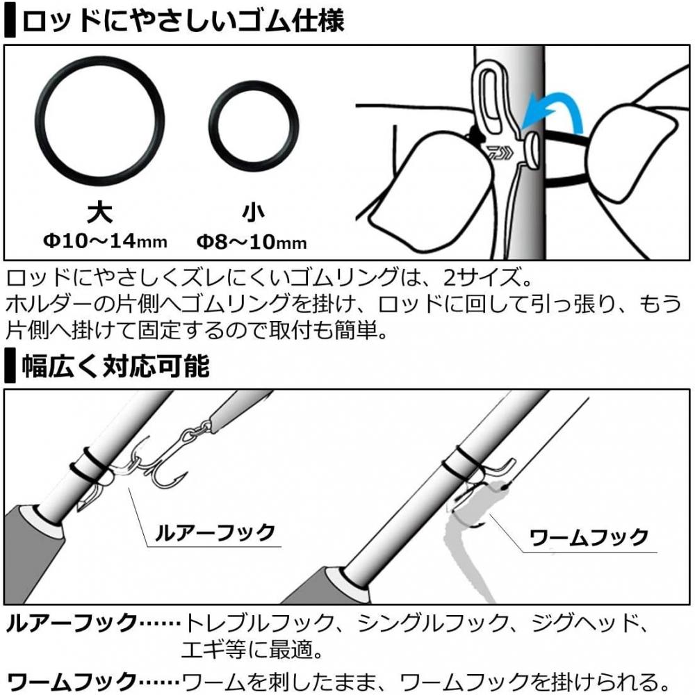 Daiwa Держатель крючка для приманки Daiwa, различные цвета, металл, оружейный металл