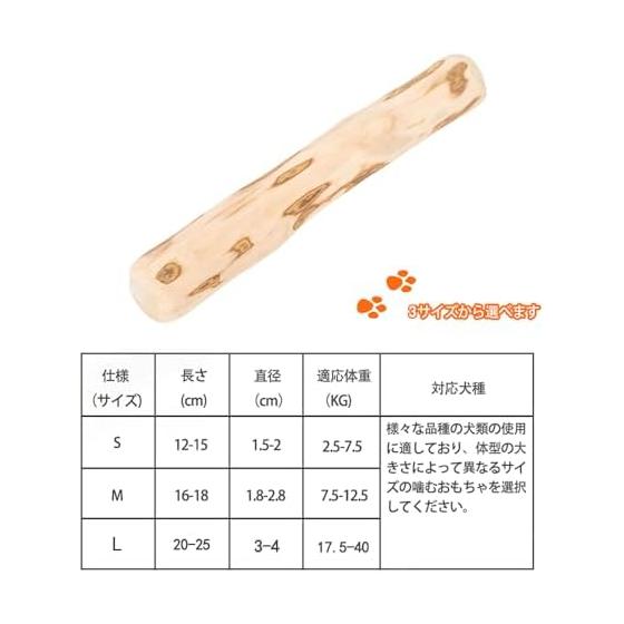 DFsucces Игрушка для жевания собак, Кофейное дерево, Игрушка для собак без добавок, Кость деревянная, Палка деревянная, Сверхтвердая натуральная древесина, Игрушка для собак, Предотвращение разрушения,