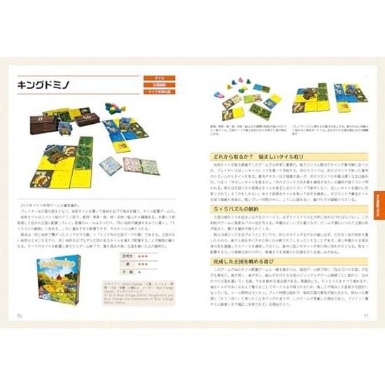 50 классических настольных игр на всю жизнь