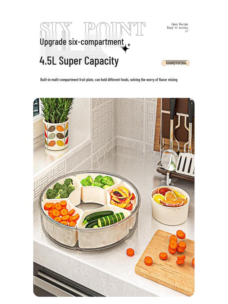 Шестисекционная вращающаяся фруктовница с ручкой, влагонепроницаемой крышкой, коробка для сухофруктов и специй, круглая емкость для закусок