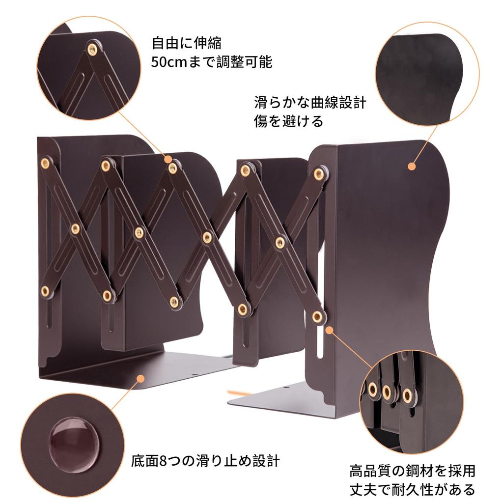 ALIOBC Extendable Metal Desktop Bookshelf with Magazine and Document Newspaper Retractable Office Brown Bookends, Anti-Tip Dividers, Storage, Files,